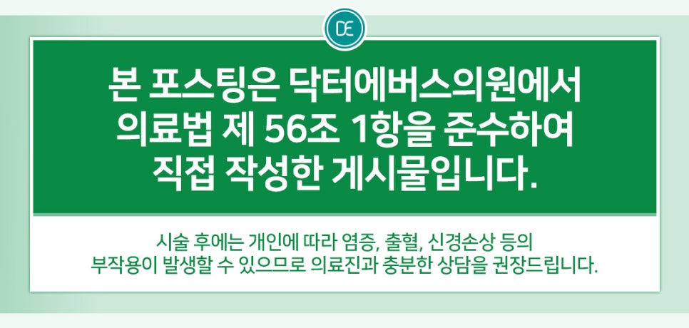 What Is the Improvement Principle of HIFU and Ulthera for Nasolabial Folds in Sinjungdong? image 5
