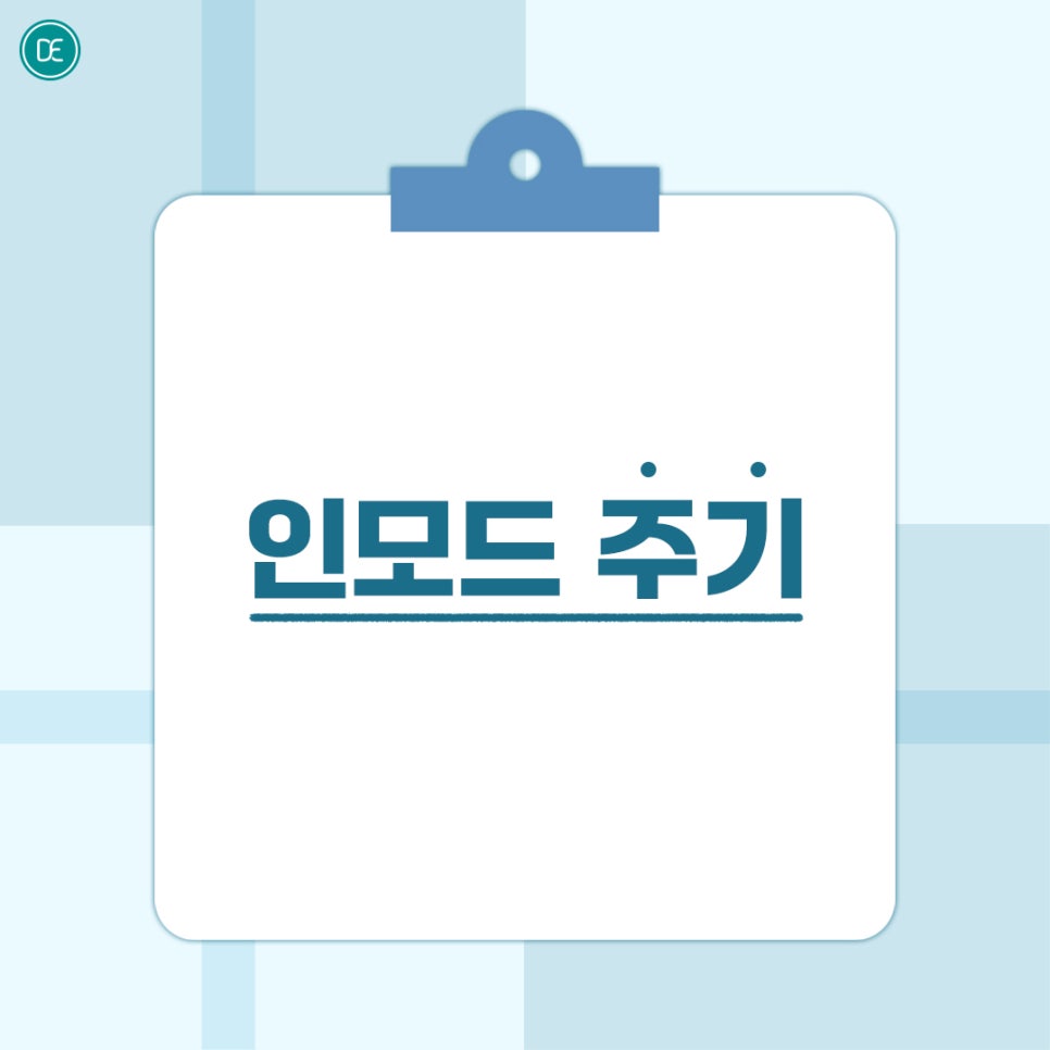 Gangseo Body InMode Thigh and Upper Arm Fat Care Principle? image 2