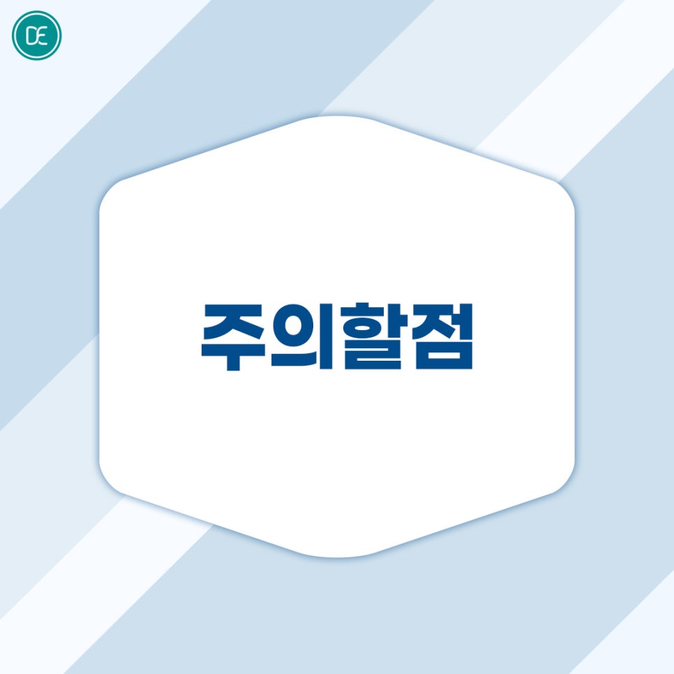 장항동 아이텐써마 눈가 고민 개선 관련 이미지 4