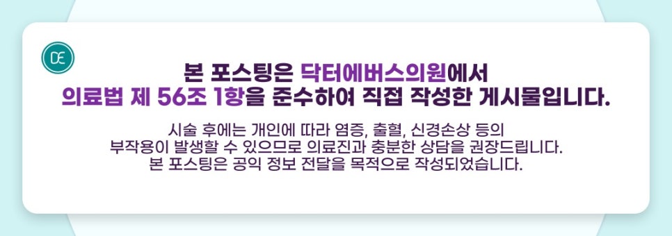 What Is the Potenza Solution for Managing Acne Marks in Dongdaemun? image 5