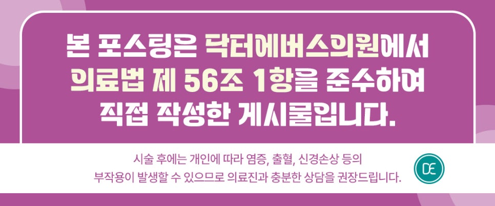 Who Is a Good Candidate for Myeongdong Tensherma? image 5
