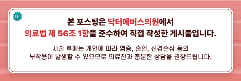 인계피부과 겨드랑이 미백 토닝, 레이저 필요한 이유? 관련 이미지 5