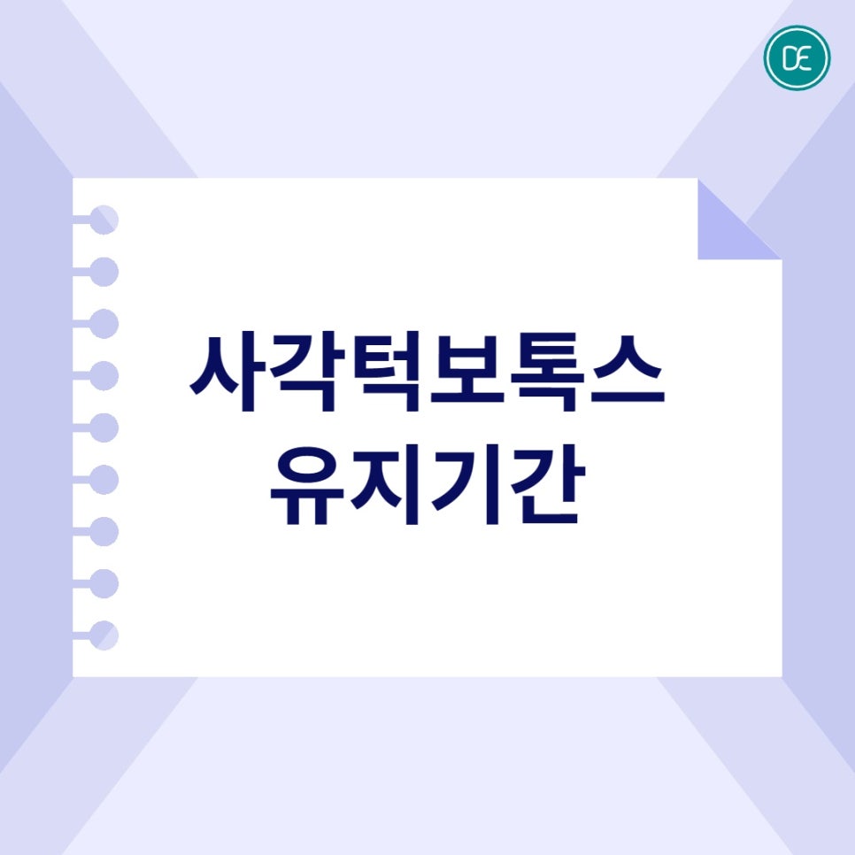 Seoul National University Station Square Jaw Botox: How It Works and When Changes Appear image 3