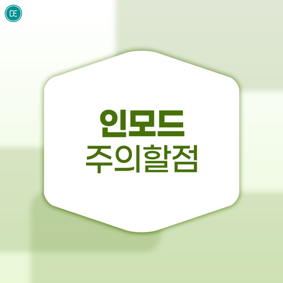 일산 인모드 FX 팔자 이중턱 광대 볼 개선원리 관련 이미지 4