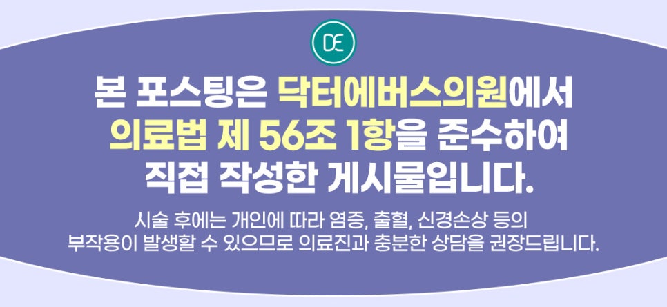 목동 인모드 종류와 사우나 여부는? 관련 이미지 5
