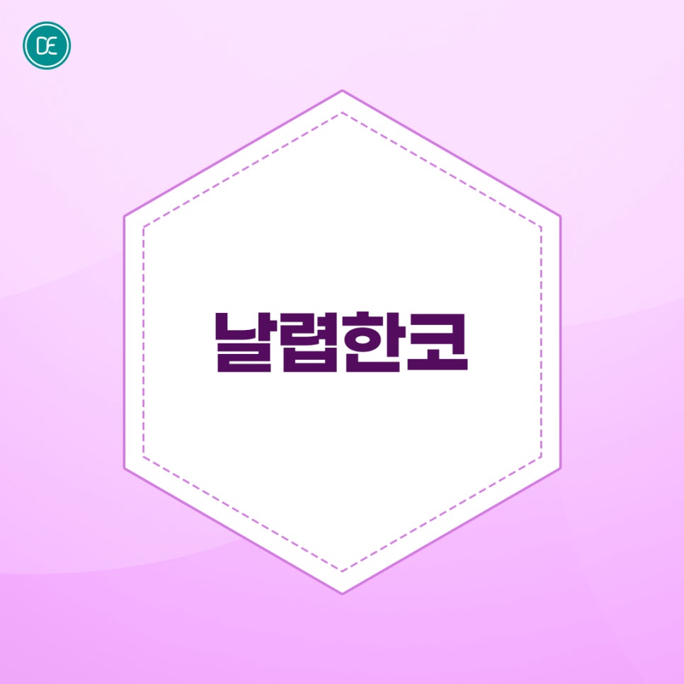 부천 남자 필러로 코 낮은 콧대 개선 관련 이미지 3