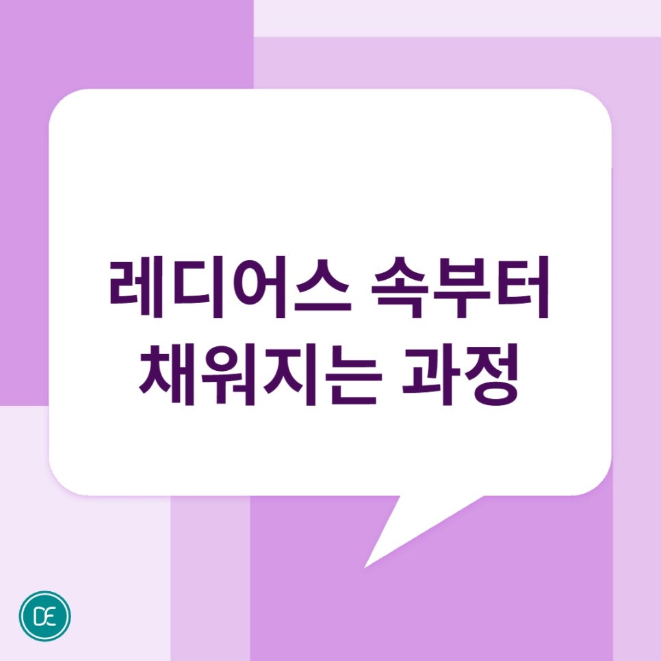 Bucheon Radiesse Duration and Principles Explained image 1