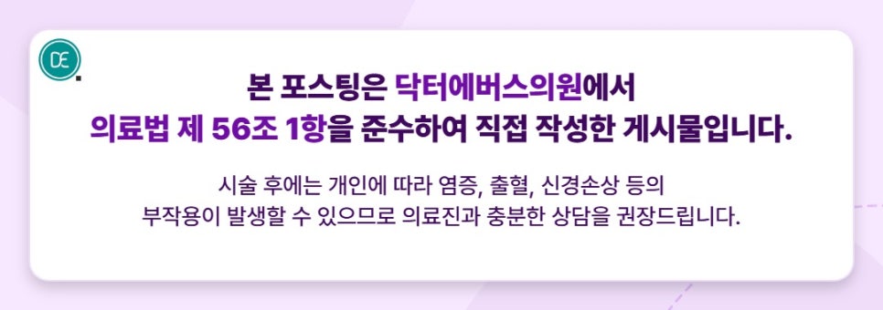 Bupyeong Juvelook Volume Care That Restores Lost Dimension image 5