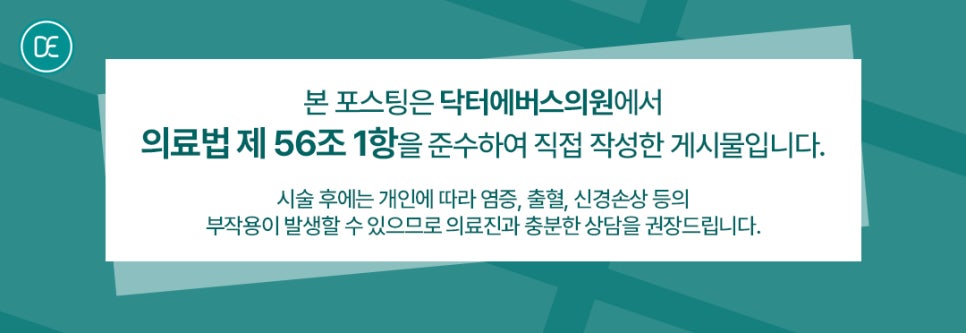 피코토닝 기계 적정 횟수는? 관련 이미지 4