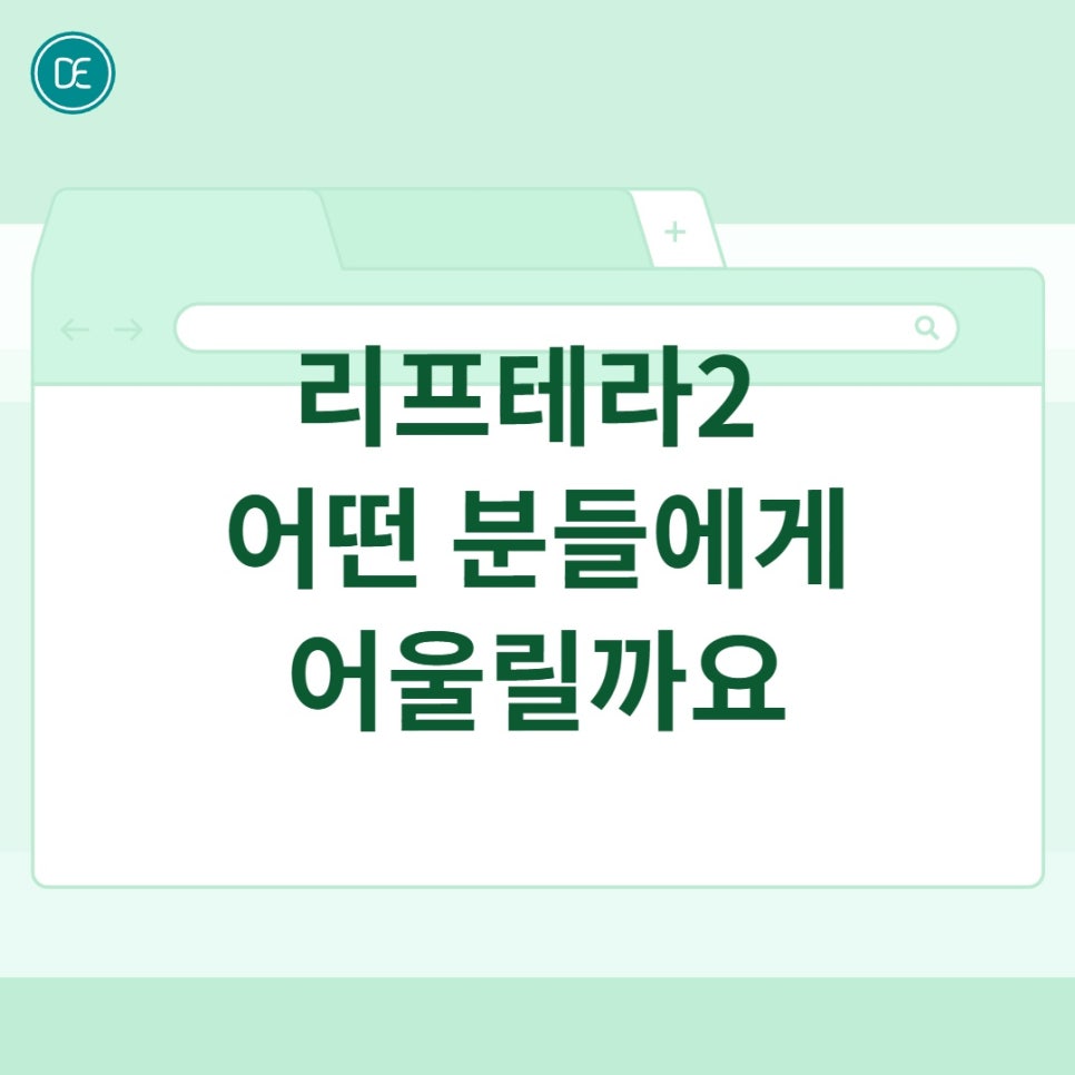 Dongtan Liftera 2: Duration and Treatment Interval Summary image 2