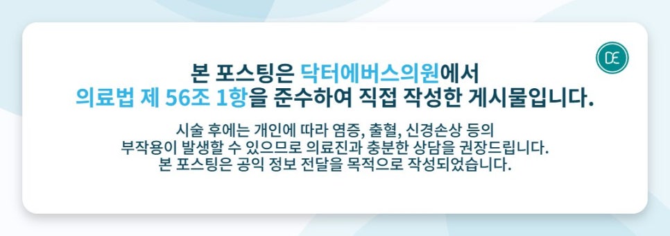 부평역 겨드랑이 레이저제모, 자극을 줄이는 여름철 민소매 대비법 관련 이미지 5