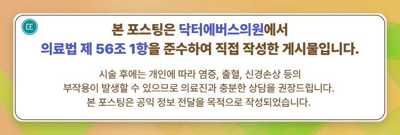Let’s Learn the Principle Behind Cheonan Radiesse Collagen Filling image 5
