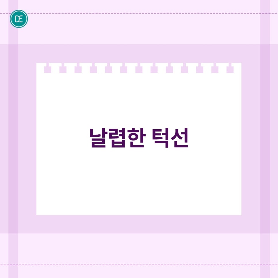마곡필러 무턱 고민 세련된 라인으로 관련 이미지 3