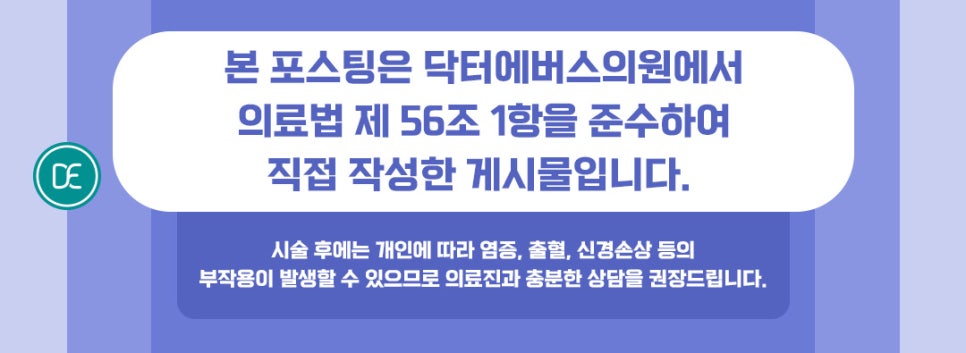 오목교 온다리프팅 원리 이렇게 이루어져요 관련 이미지 5