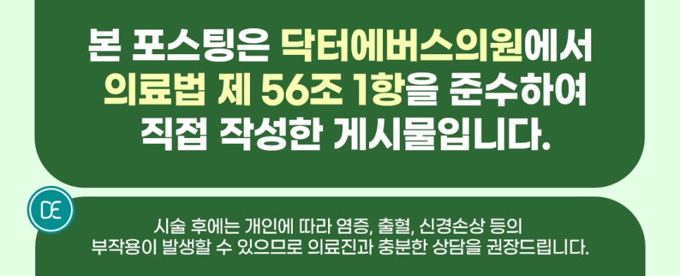 양천구 코 아쿠아필 라라필 차이는? 관련 이미지 5