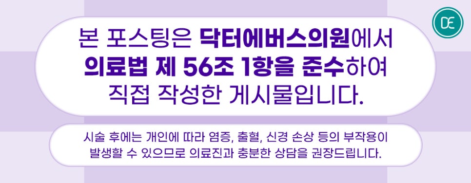 구월동 블랙필 여드름 트러블 개선케어 주기는? 관련 이미지 5
