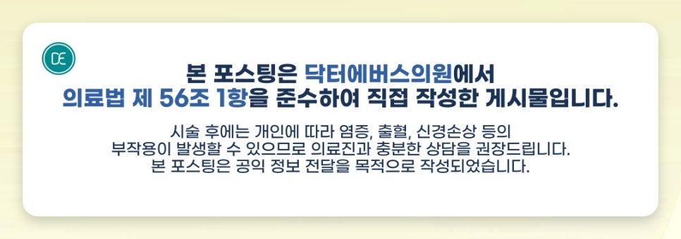 A Complete Guide to Myeongdong POTENZA, from Its Principles to When Results Appear image 5