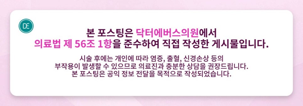 Ilsan Shurink Universe 600 Shots: How Often and What Are the Effects? image 5
