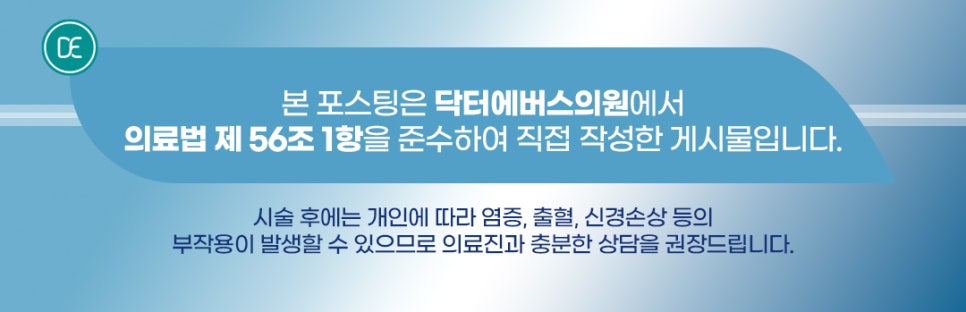 까치산역 리프테라2 주기에 대하여 관련 이미지 5