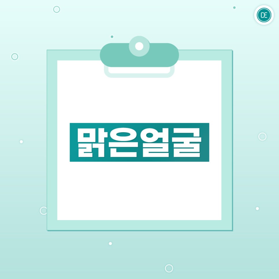 What Happens If You Get Ilsan Aquafill and LDM Together? image 3