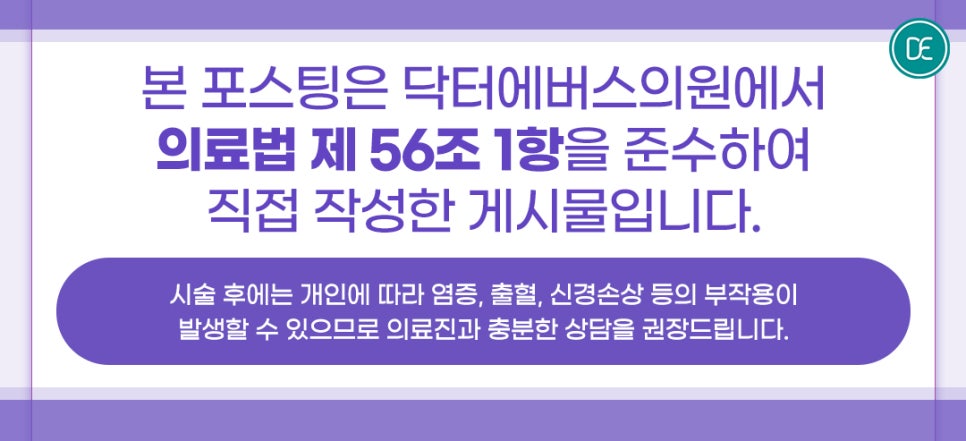 문래 아쿠아필 장점과 주기는 관련 이미지 5