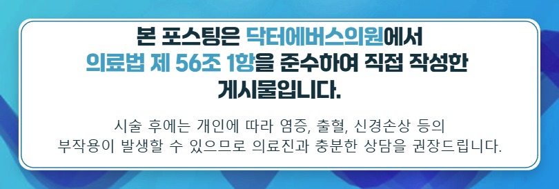 What Principle Does Seolleung Juvelook Work By? image 5