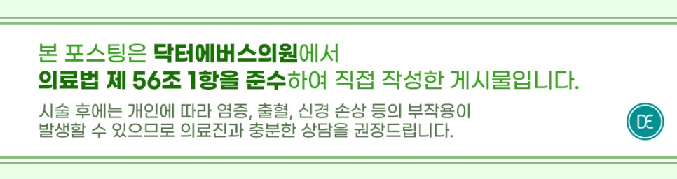 Guidance on the Maintenance Interval for Liftthera 2 near Mokdong Station image 5