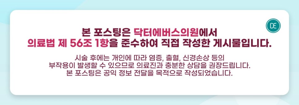 How Guro Rejuran Healer Helps Improve a Skin Barrier Weakened by Summer Air-Conditioned Indoor Dryness image 5