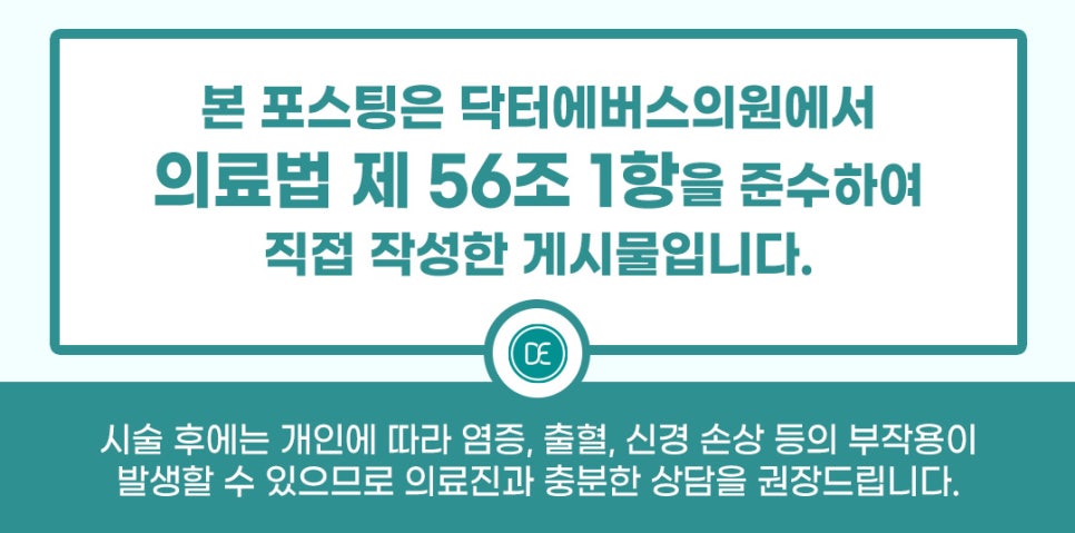 목동 인모드FX 턱선 고민되시나요? 관련 이미지 5