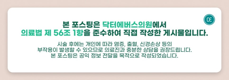 판교역 텐쎄라 2라인 동시 조사로 더욱 집중적인 관리 관련 이미지 5