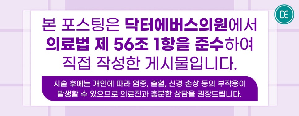 인천 인모드바디 뱃살 복부 처진살 탄탄하게 관련 이미지 5