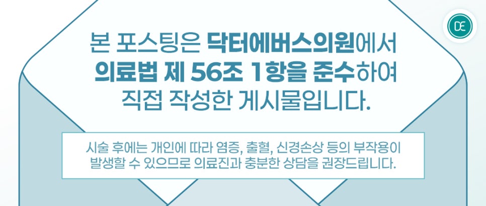 마곡 스킨바이브 촉촉하고 생기 있는 결을 위해 관련 이미지 5