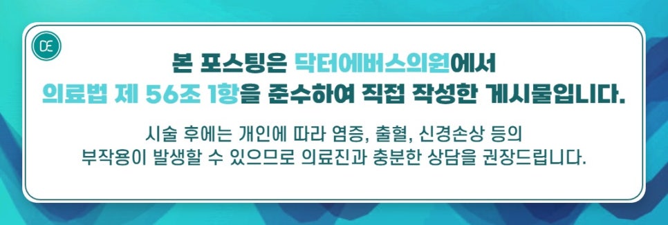 안산엑소좀 어떤 방식으로 작용할까? 관련 이미지 5
