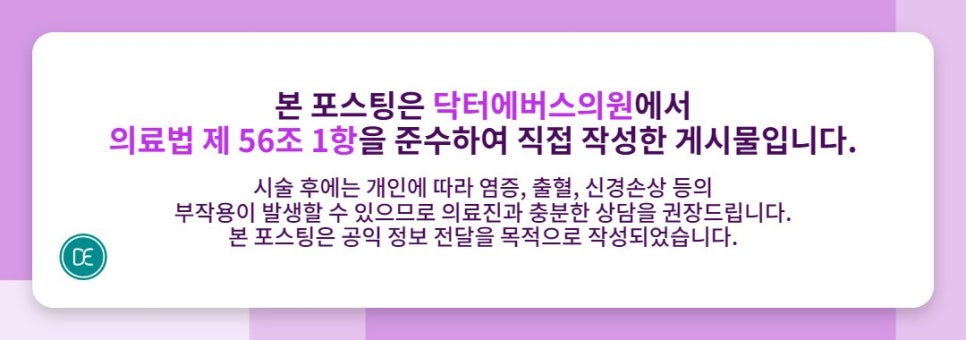 Bucheon Radiesse Duration and Principles Explained image 5