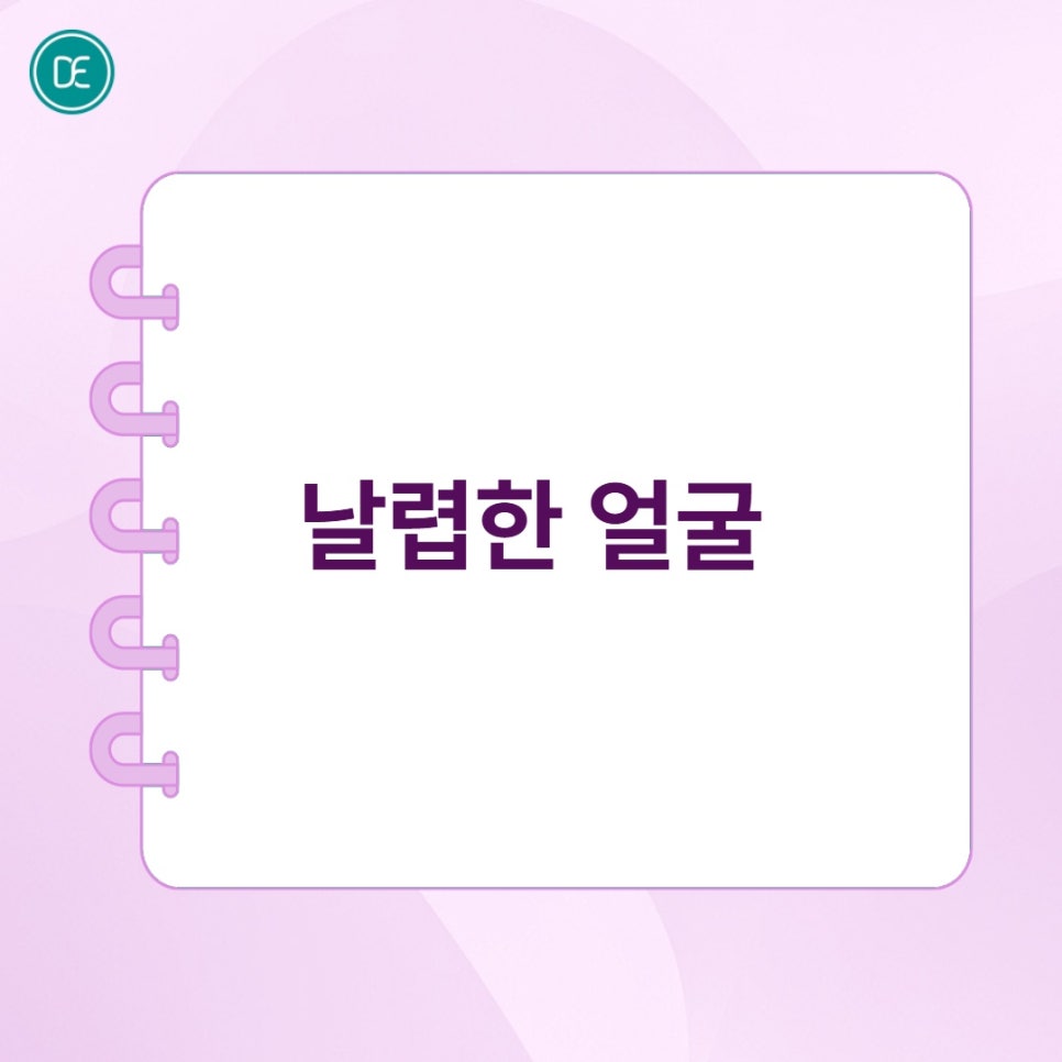 일산 온다 어떤 분께 적합할까? 관련 이미지 3