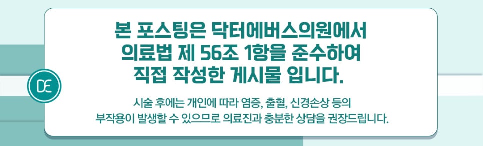 각진 턱을 슬림하고 부드럽게 관련 이미지 2
