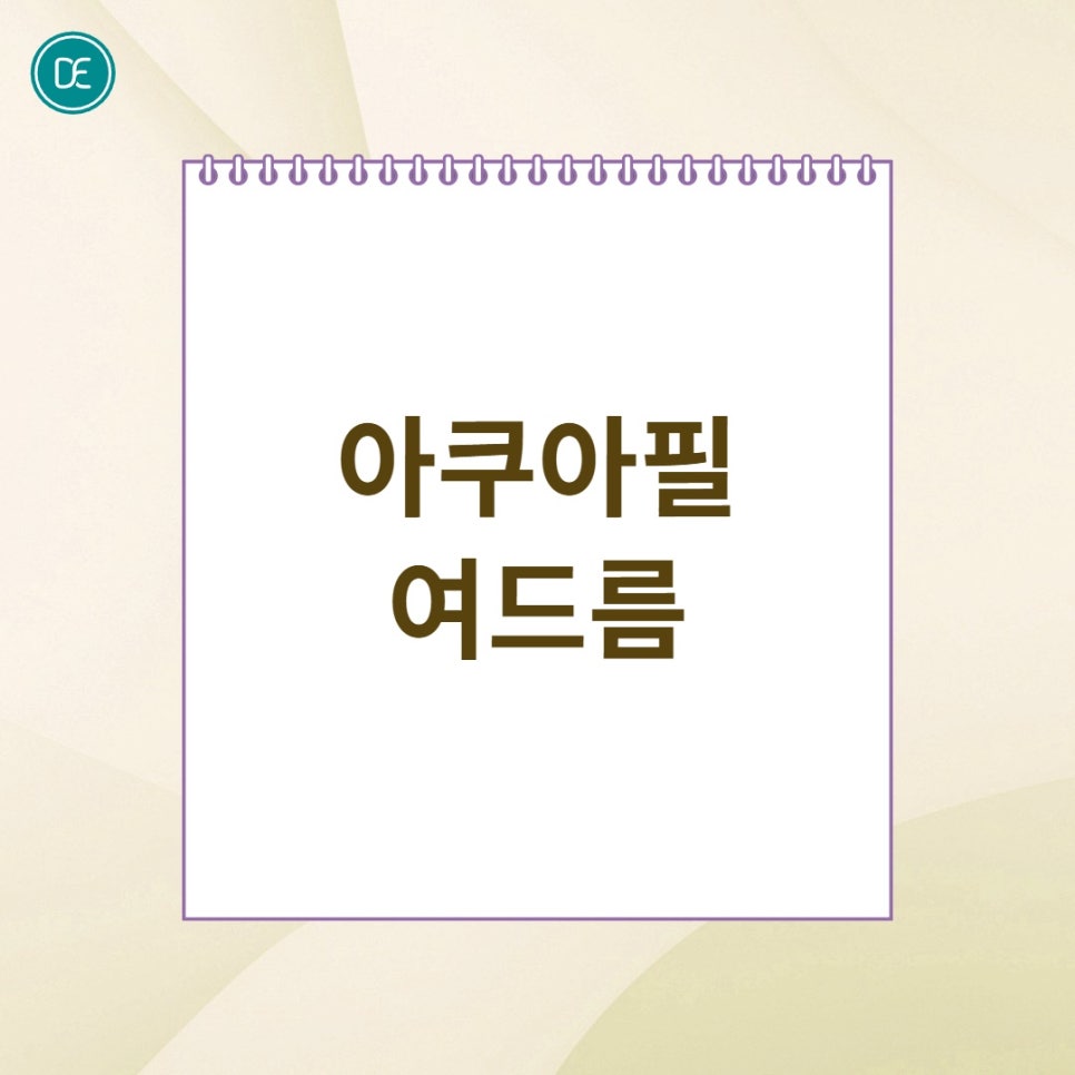 Bupyeong Aqua Peel: Can You Get an Aqua Peeling Treatment After Acne Extraction? image 4