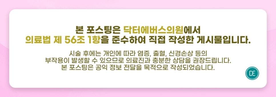 선릉역 30대 40대 목주름 필러 용량 설정 tip 관련 이미지 5
