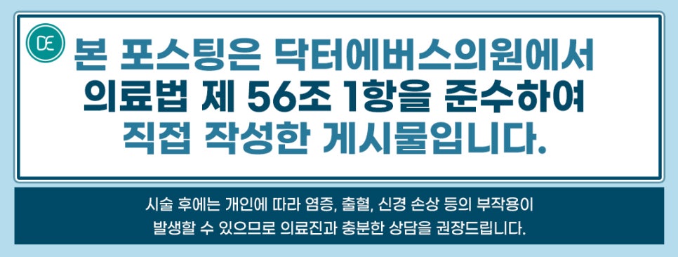 목동 걸그룹 바디지방분해주사 원리 이렇게 적용돼요 관련 이미지 5