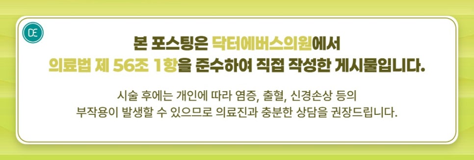구디레이저제모 털의 뿌리까지 케어해주는 원리 관련 이미지 5
