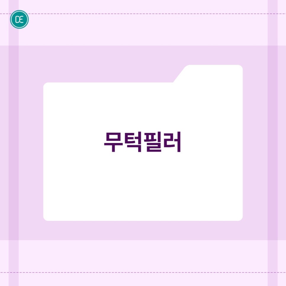 마곡필러 무턱 고민 세련된 라인으로 관련 이미지 1