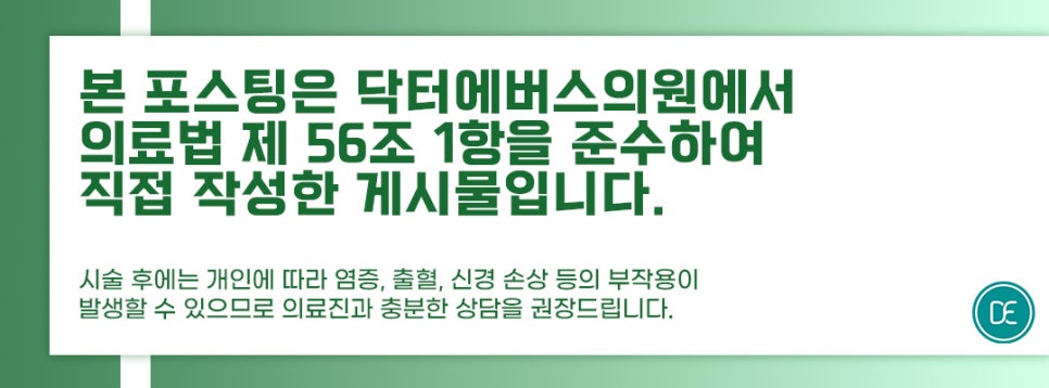 부산서면 레이저제모 여자 수염 뽑기 면도 자국 줄이려면 관련 이미지 5