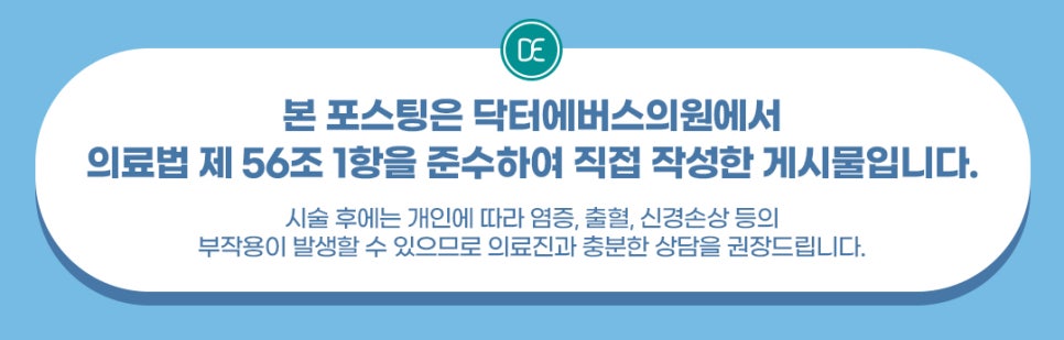 How Does Mok-dong Juvelook Help Restore Skin? image 5