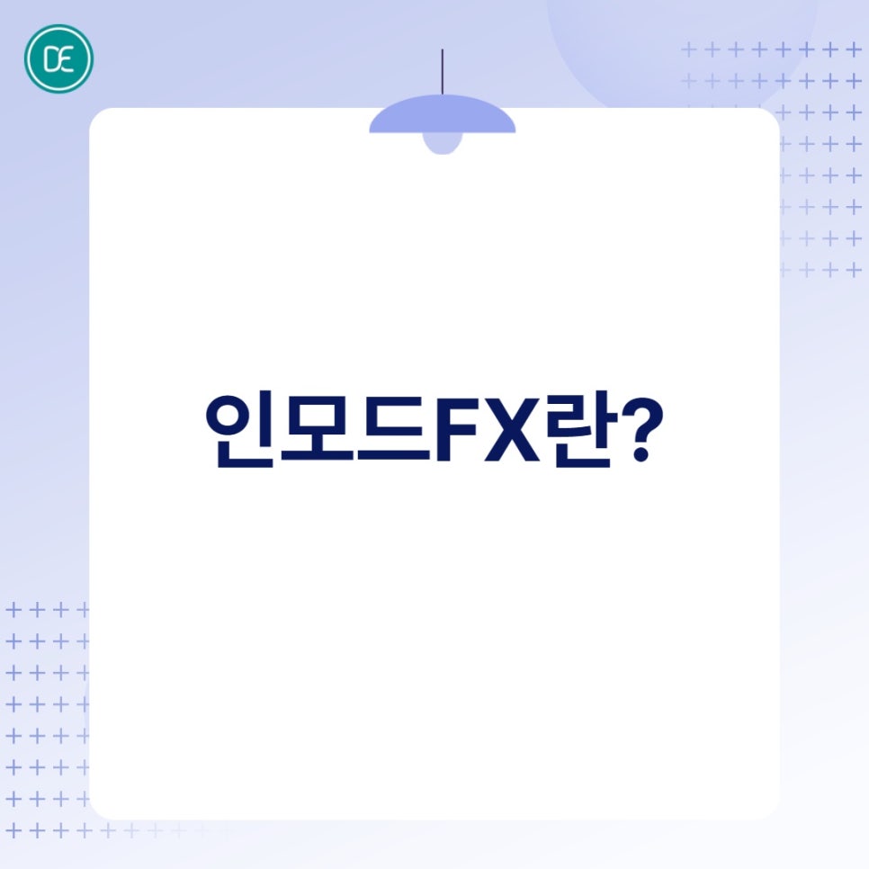 마곡 인모드FX, 처진 볼살과 이중턱 고민에 알아두면 좋은 솔루션 관련 이미지 1