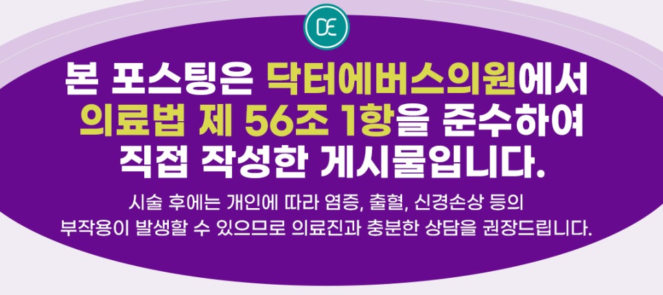 오목교 브라질리언 숱 적절한 주기, 횟수 관련 이미지 5