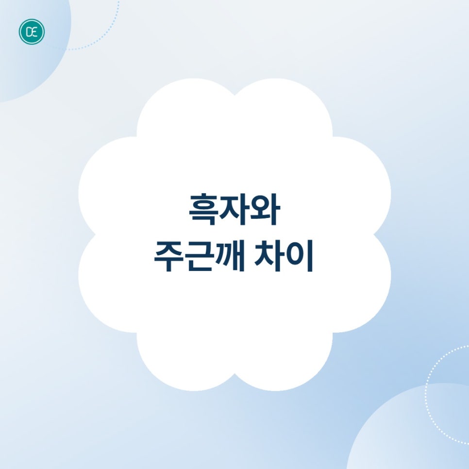 Bucheon Toning Face Dark Lentigines, Spots, Freckles: 4 Causes and What’s the Difference? image 2