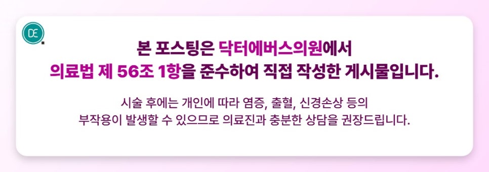 Ilsan Skincare: Managing Black Sebum on the Underarms and Back image 5
