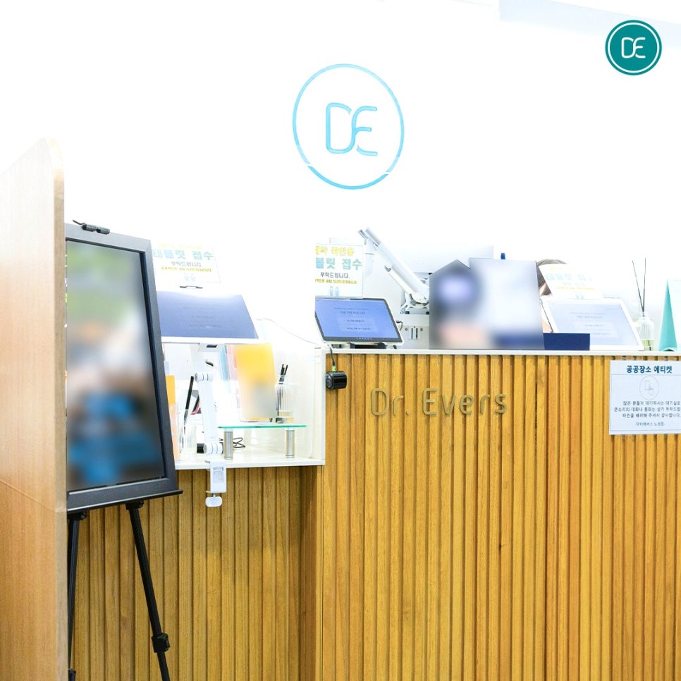 노원LDM 재생 여드름 모드 효과는? 관련 이미지 2