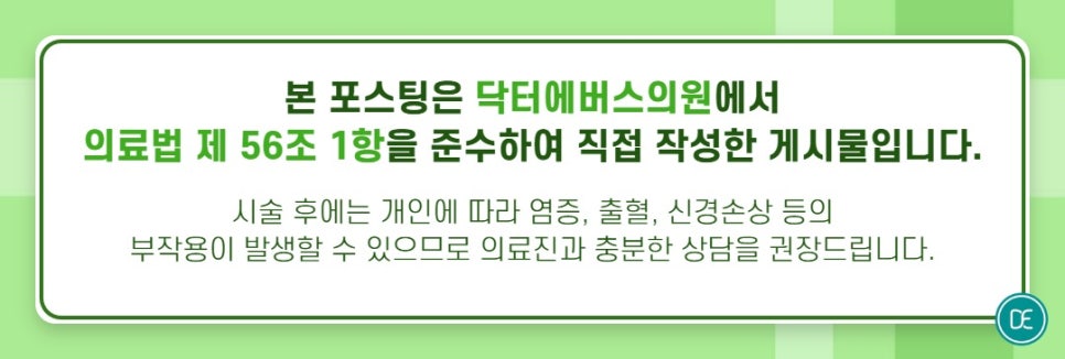 송도 덴서티 변화가 기대되는 부분은? 관련 이미지 5