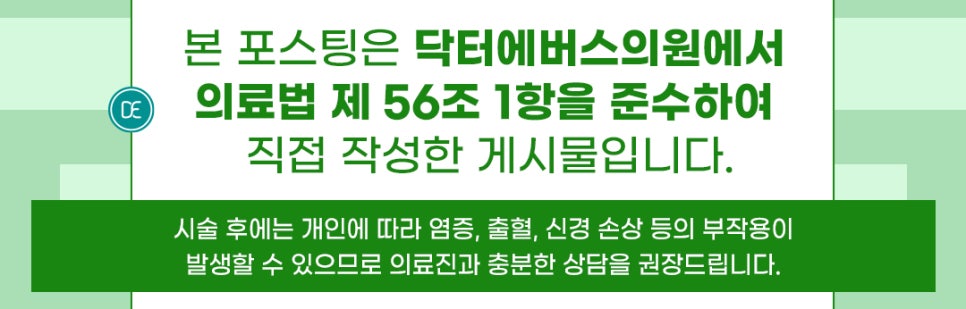 또렷했던 턱선이 점점 흐려진다면 관련 이미지 2